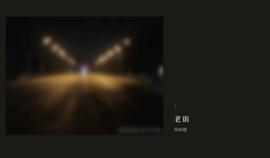 短篇集《油画》：一些慢一点的画面